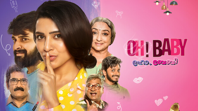 Oh! Baby (Malayalam)