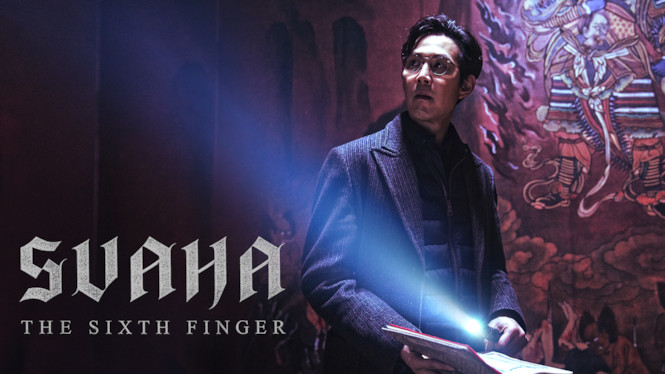 Svaha: The Sixth Finger