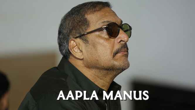 Is Aapla Manus On Netflix In Australia Where To Watch The Movie