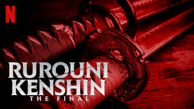 Rurouni Kenshin: The Final (2021) - Cast & Crew — The Movie Database (TMDB)