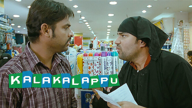 Kalakalappu 2 censor certification is out – Kolly Buzz