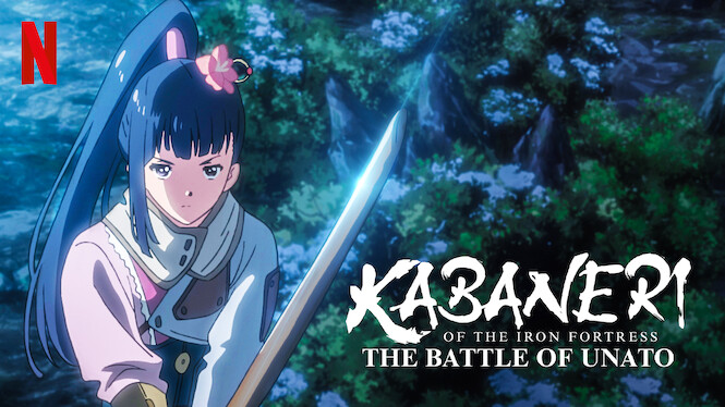 Kabaneri of the Iron Fortress: The Battle of Unato (2019) - IMDb