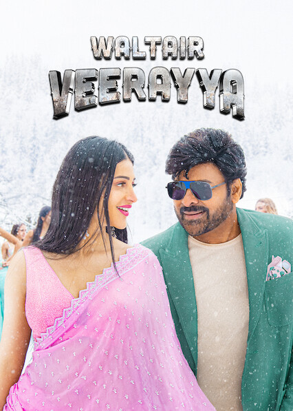 Film : Waltair Veerayya (Tamil) #movie #moviefyp #bestmovieinnetflix ... |  TikTok