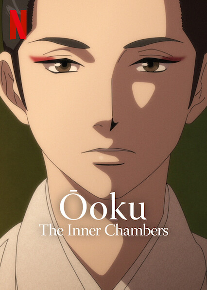 Ōoku: The Inner Chambers