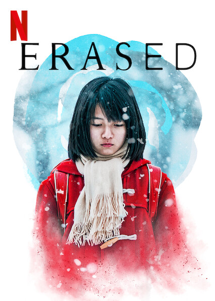 Erased on Netflix??