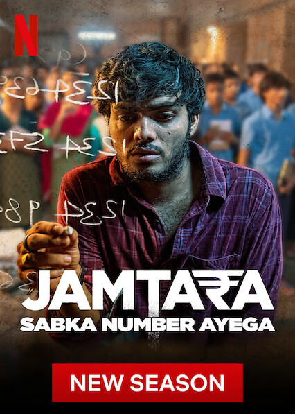 Jamtara Season 2 review: An angry and vengeful extension of its oddball  debut; thrilling nonetheless